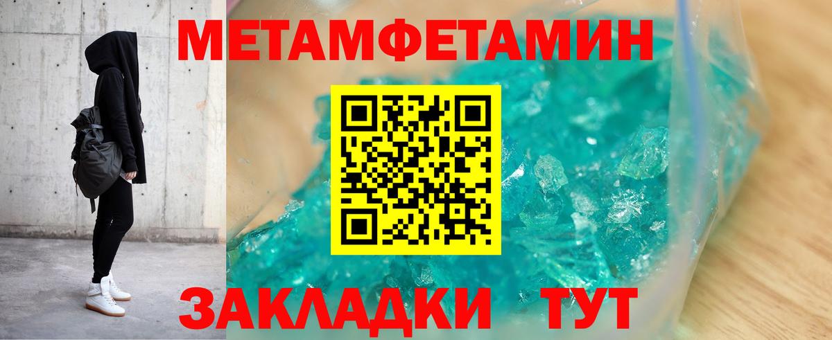 Губаха  Amphetamine 98%  Вход с VPN 