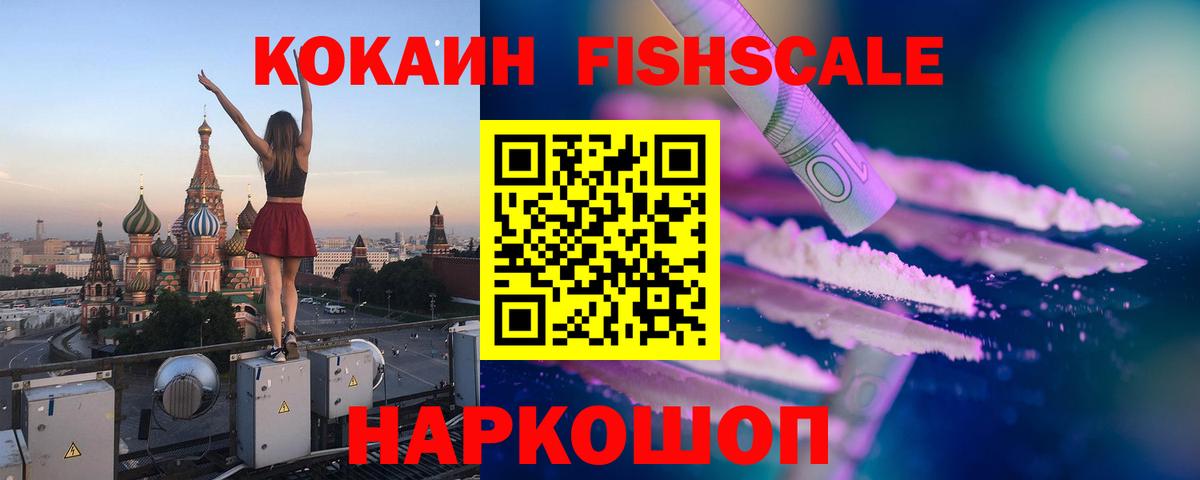 Марихуана Губаха
