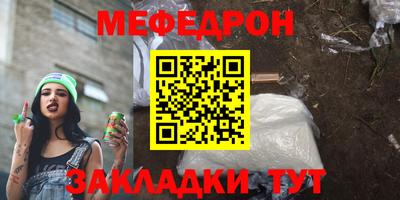альфа пвп Гай