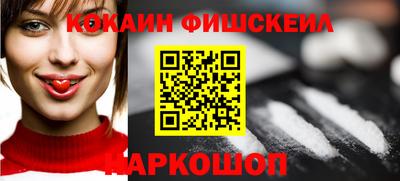 альфа пвп Гай