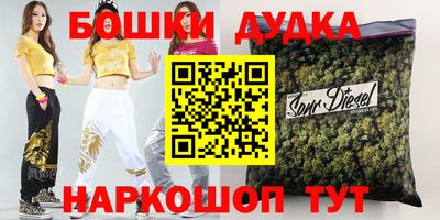 дурь Гагарин