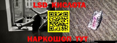 альфа пвп Гай
