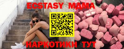 сатива Гатчина