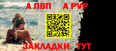 сатива Гатчина