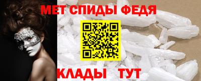 альфа пвп Гай