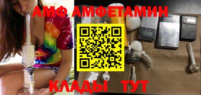 альфа пвп Гай