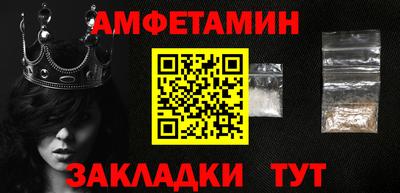 сатива Гатчина