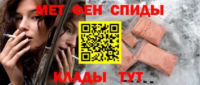 альфа пвп Гай