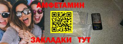 сатива Гатчина