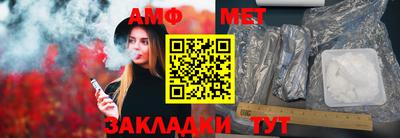 альфа пвп Гай