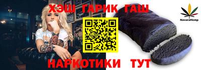 сатива Гатчина