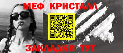 сатива Гатчина