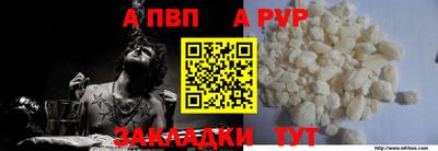 сатива Гатчина