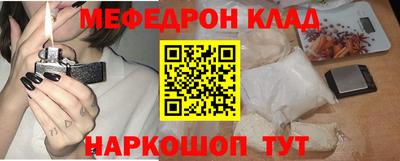альфа пвп Гай