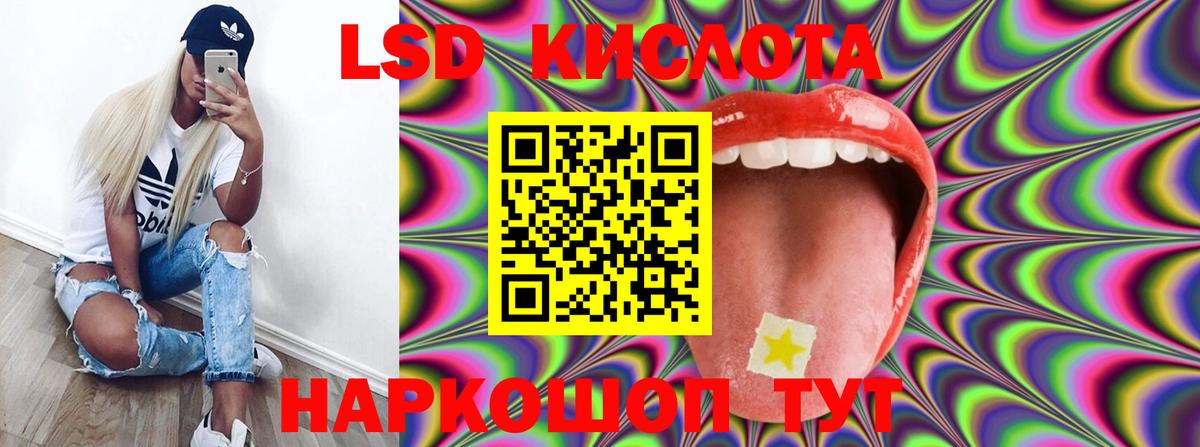 Codein  Вход с VPN  Кокаин  Наркошоп  МАРИХУАНА  Гашиш  Губаха  МЕФ кристаллы  Канабис 