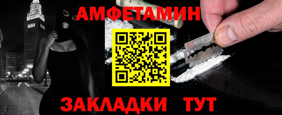 Первитин мет Губаха