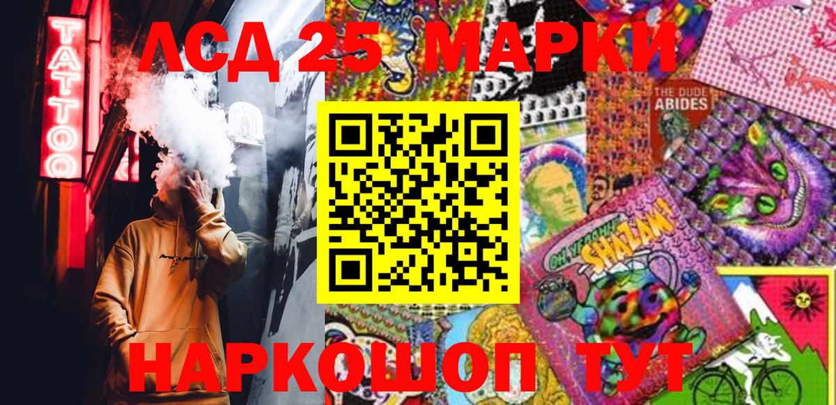 Губаха  Марки N-bome 1,8мг  дарнет шоп  Вход с VPN 